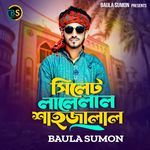 Sylhet Lale Lal Shahjalal