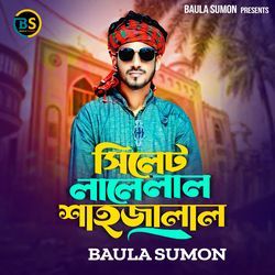 Sylhet Lale Lal Shahjalal