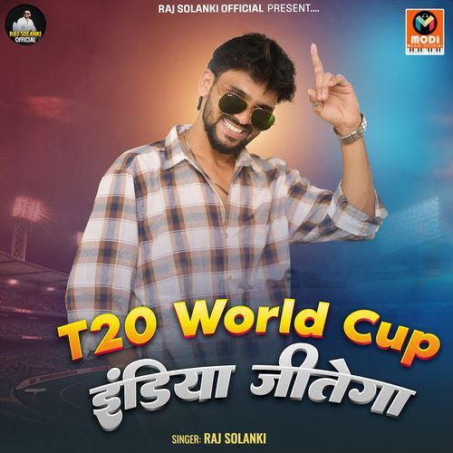 T20 World Cup India Jitega
