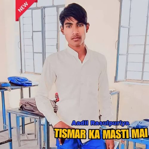 TISMAR KA MASTI MAI