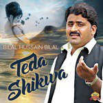 Teda Shikwa