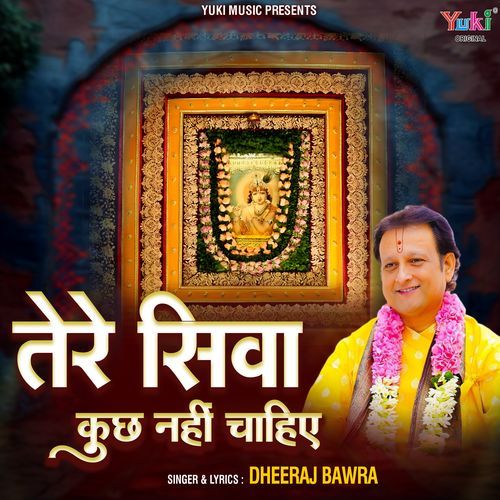 Tere Siwa Kuch Nahi Chahiye