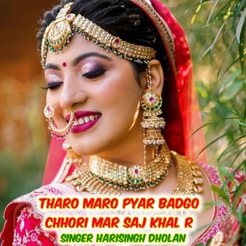 Tharo Maro Pyar Badgo Chhori Mar Saj Khal R