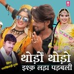 Thodo Thodo Ishq Lada Padbali