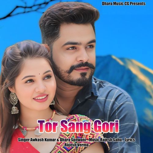 Tor Sang Gori