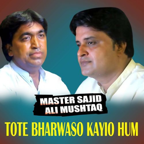 Tote Bharwaso Kayio Hum