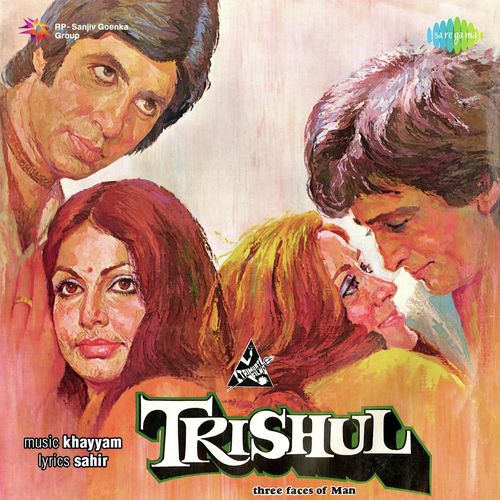 Trishul (Audio Film)