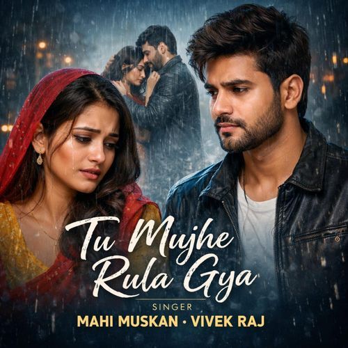 Tu Mujhe Rula Gya