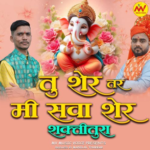Dahatondya Ravan