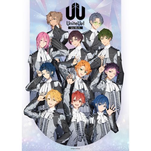 Uni:Birth Instrumental Ballad Version