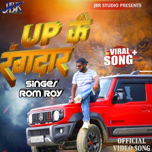 Up Kai Rangdar