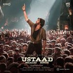 Dekhlenge Saala