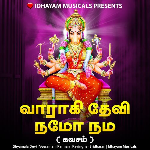 Varahi Devi Namo Namah - Kavasam