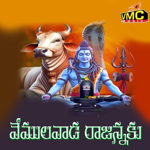 Vemulawada Rajannaku