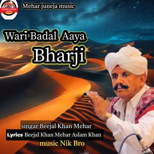Wari Badal Aaya Bharji