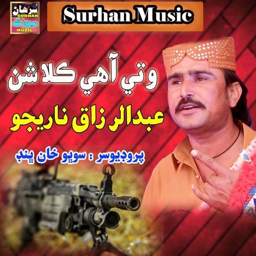 Wathi Ahay Kalashan