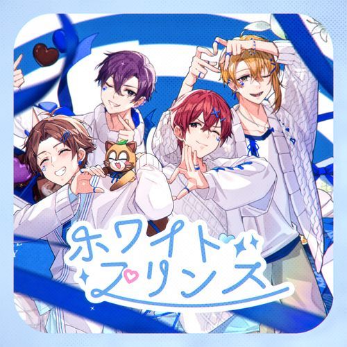 White Prince cover art