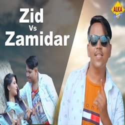 Zid Vs. Zamidar-HV8iVURyfAA