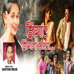 Zingat Zingla Santya