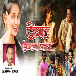 Zingat Zingla Santya