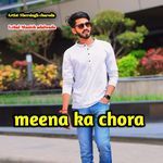 meena ka chora