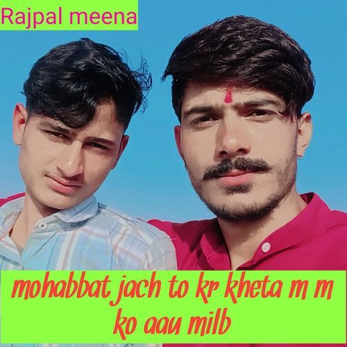 mohabbat jach to kr kheta m m ko aau milb