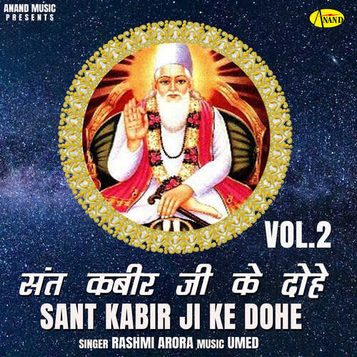 sant kabir ji ke dohe vol 02