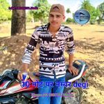 10 नोट पर नम्बर degi