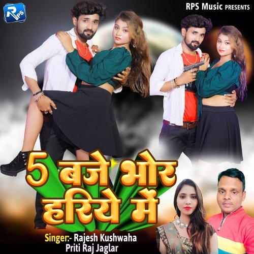 5 Baje Bhor Hariye Me
