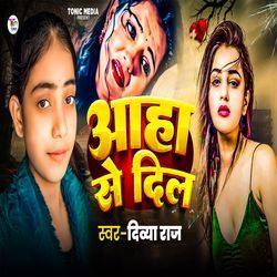 Aaha Se Dil