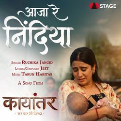 Aaja Re Nindiya From - Kayantar