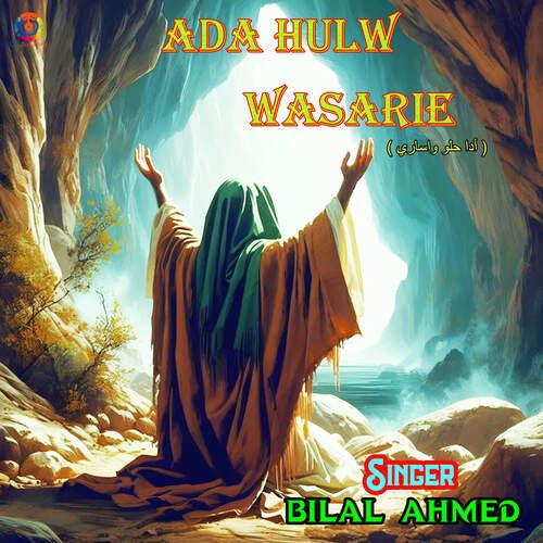 Ada Hulw Wasarie