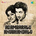 Adambaralu Anubhandalu