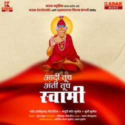 Adi Tuch Anti Tuch Swami-ADIfViB4U1Q