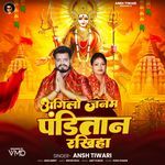 Agilo Janam Panditan Rakhiya
