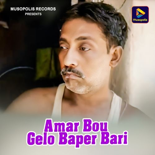 Amar Bou Gelo Baper Bari