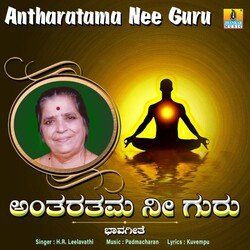 Antharatama Nee Guru-Bh8udS4EA3g