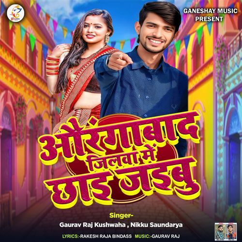 Aurangabad Jilwa Me Chhai Jaibu