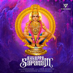 Ayyappa Saranam-QwYMeAdobms