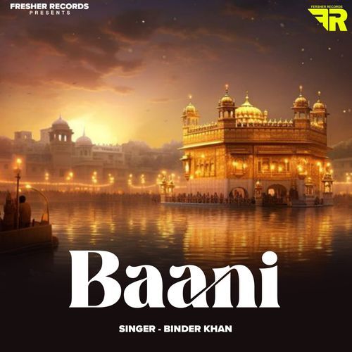 Baani