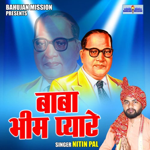 Baba Bhim pyare (Hindi)