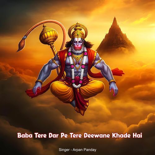Baba Tere Dar Pe Tere Deewane Khade Hai