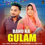 Bahu Ka Gulam