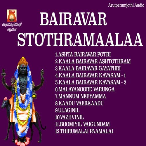 Bairavar Stothramaala