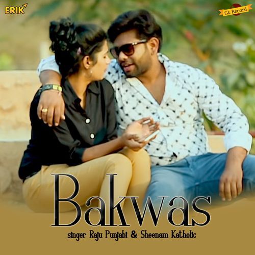 Bakwas