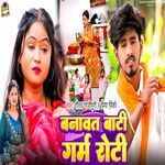 Banawat Bati Garm Roti