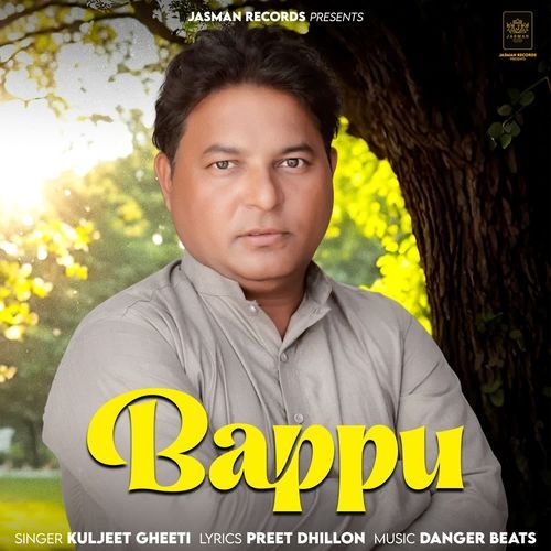 Bappu