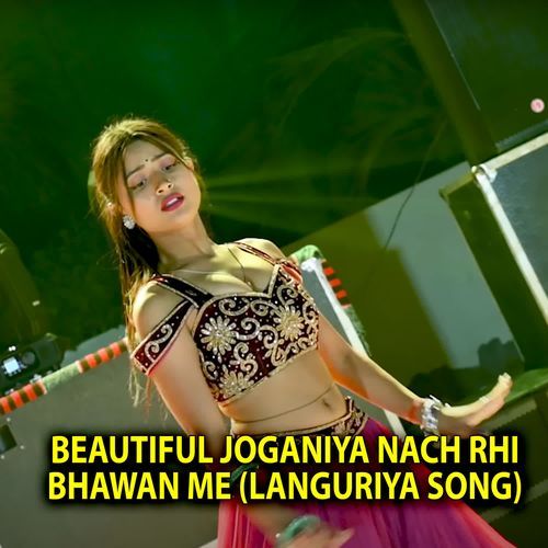 Beautiful Joganiya Nach Rhi Bhawan Me (Languriya Song)