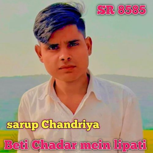 Beti Chadar Mein Lipati