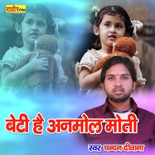 Beti Hai Anmol Moti